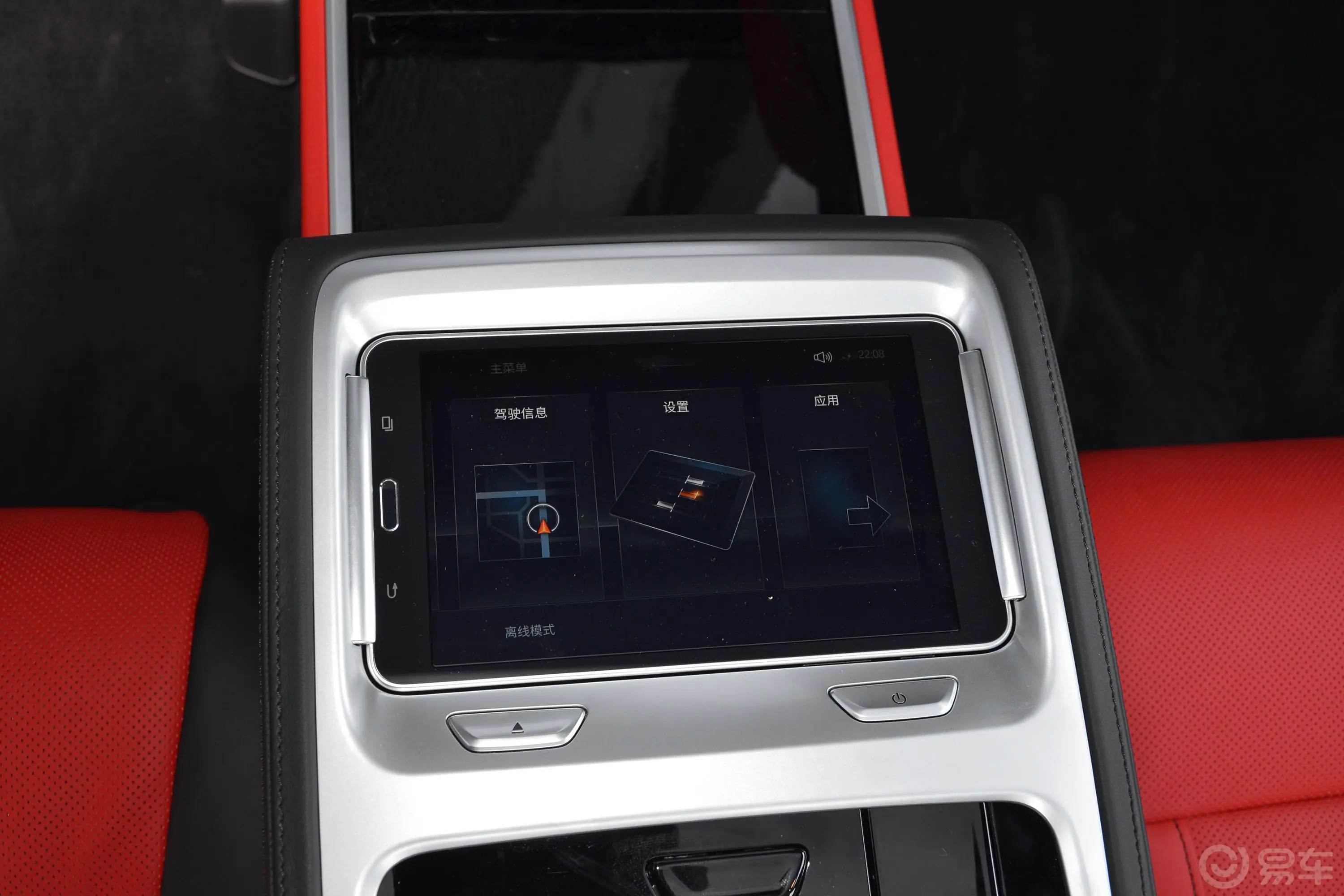 宝马7系黑焰版 740Li xDrive 尊享版 M运动套装空间