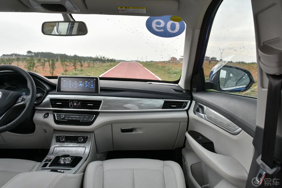 汉腾X5 EV豪华版副驾驶位区域