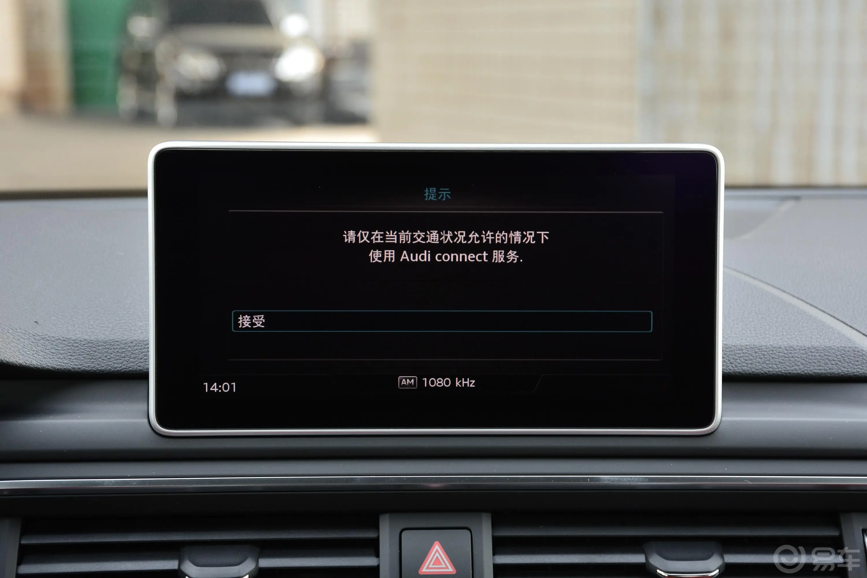 奥迪S5Sportback内饰