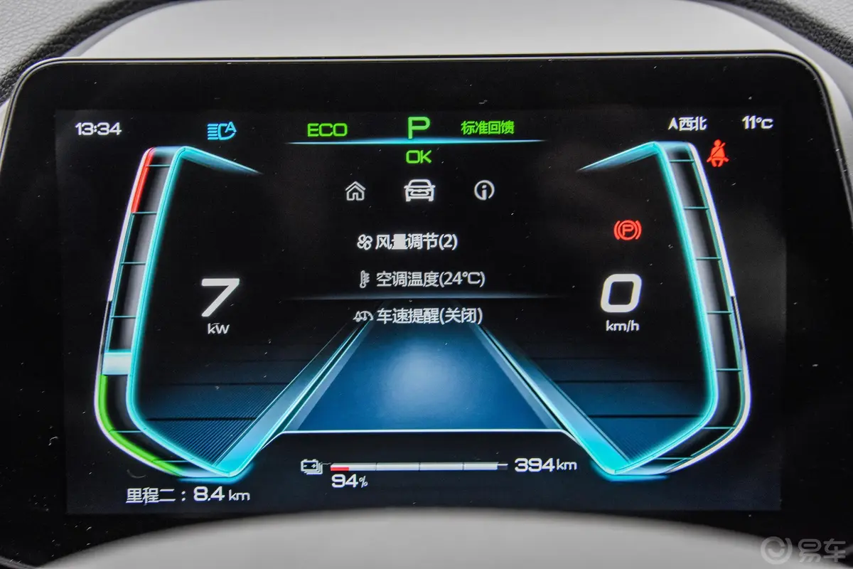 秦Pro新能源EV500 智联领耀版内饰