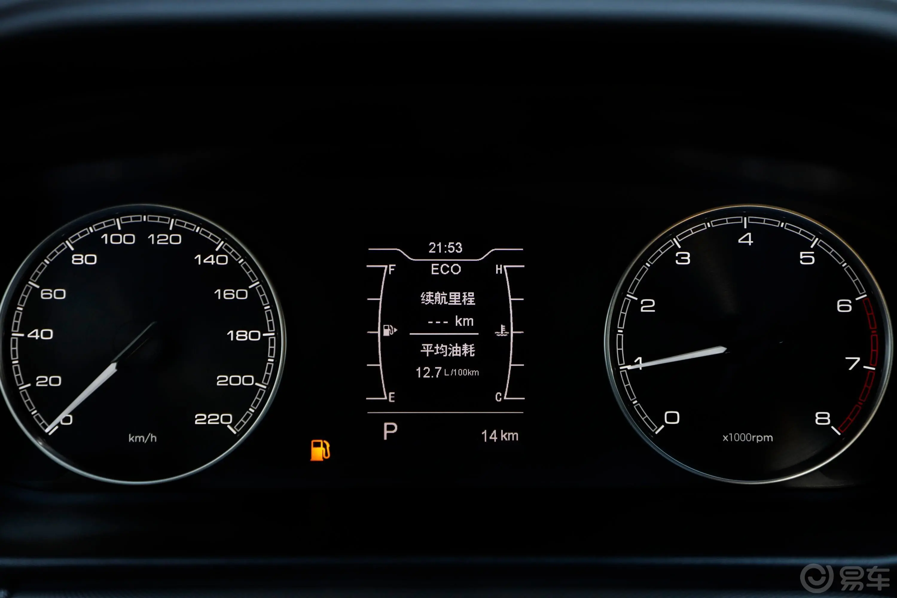 艾瑞泽51.5L CVT 青春版 国V内饰