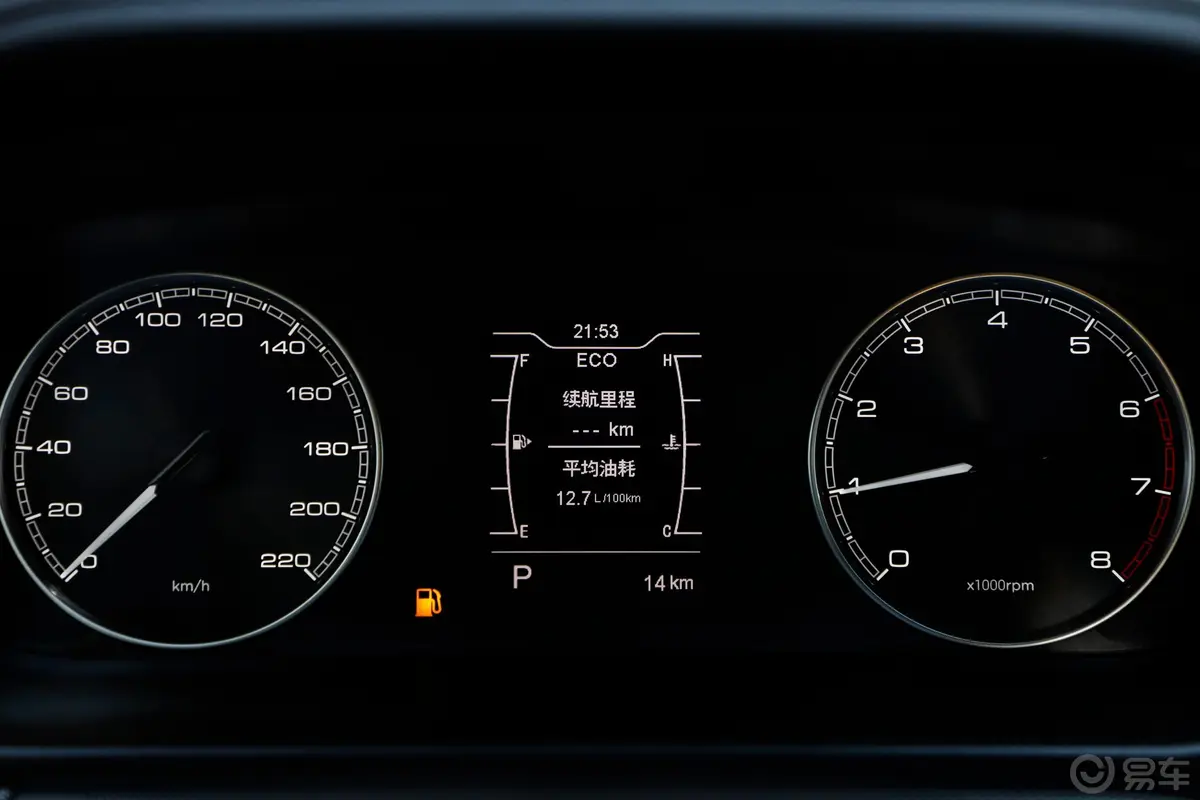 艾瑞泽51.5L CVT 青春版 国V内饰