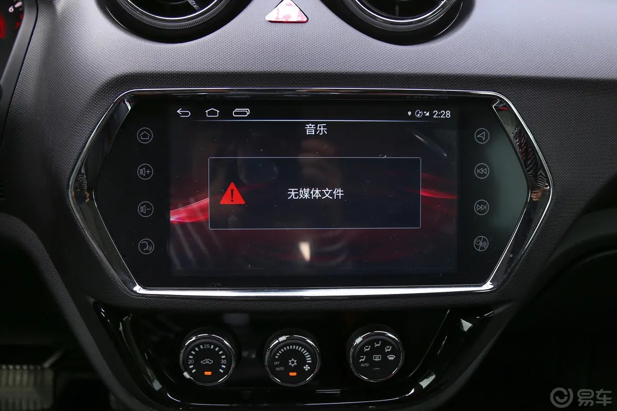 东南DX3X酷绮版 1.5T CVT 旗舰版内饰