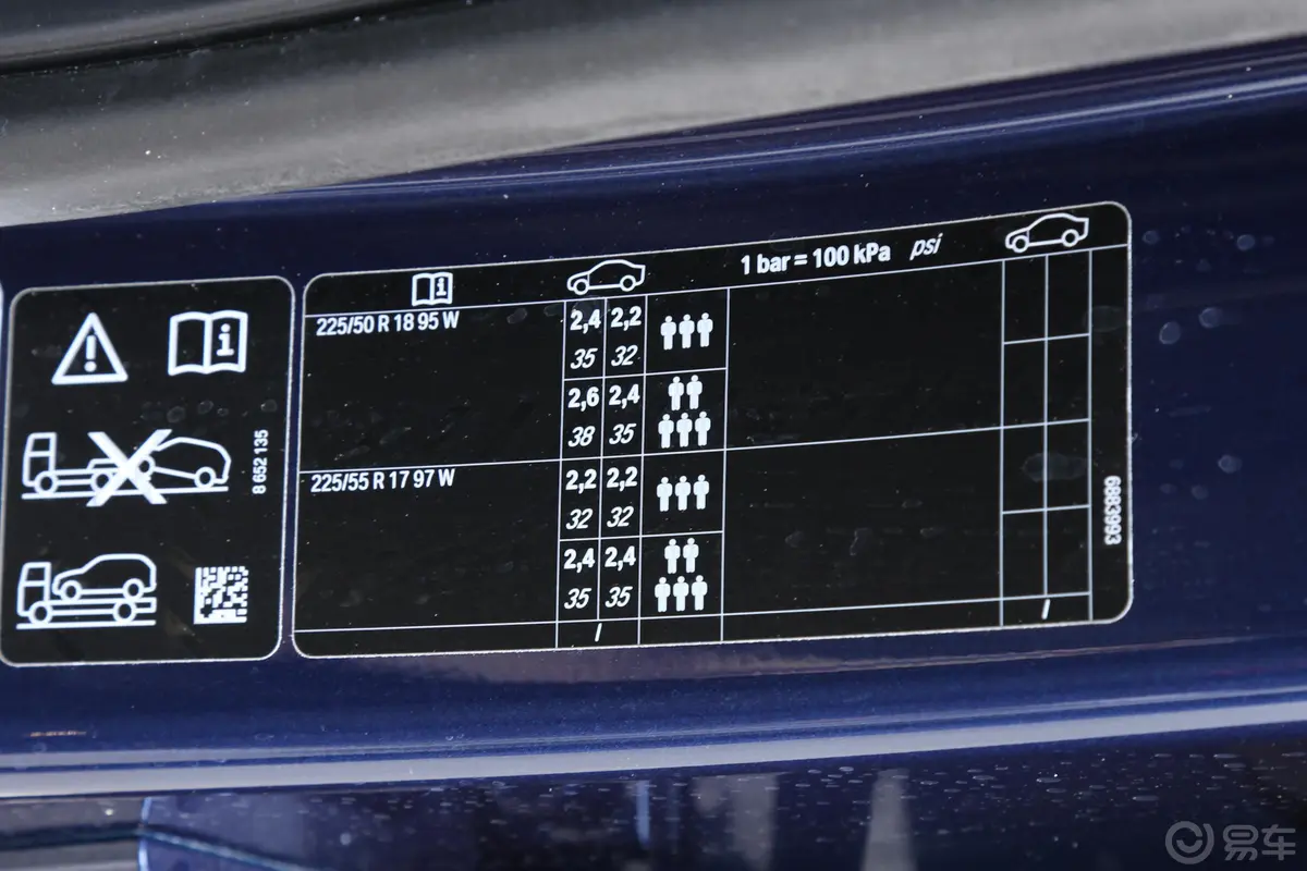 宝马X1xDrive20Li 豪华版胎压信息铭牌