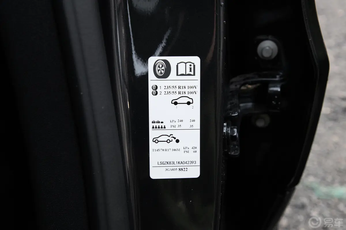 凯迪拉克XT428T 两驱 豪华运动版胎压信息铭牌
