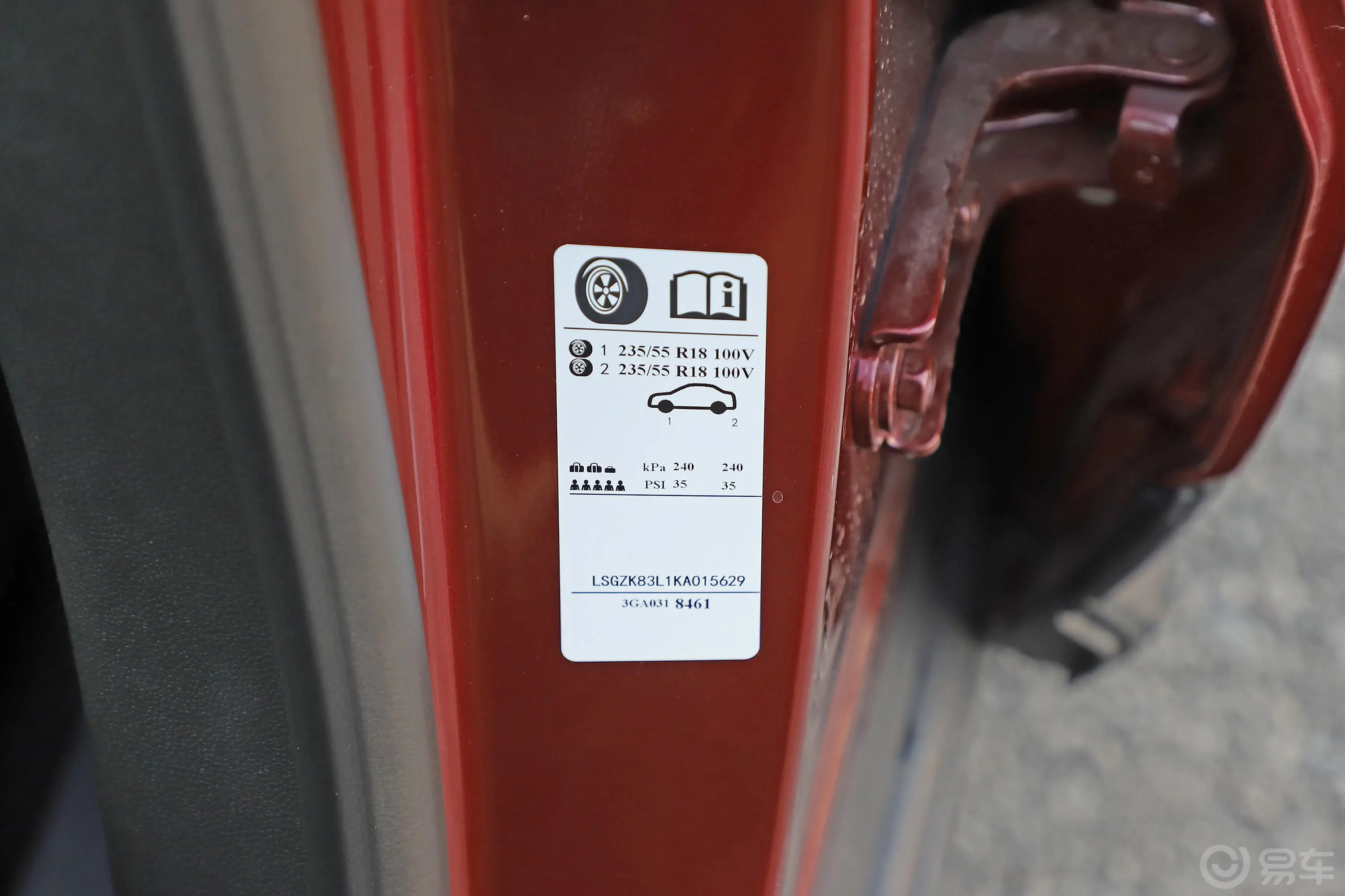 凯迪拉克XT428T 两驱 技术版胎压信息铭牌