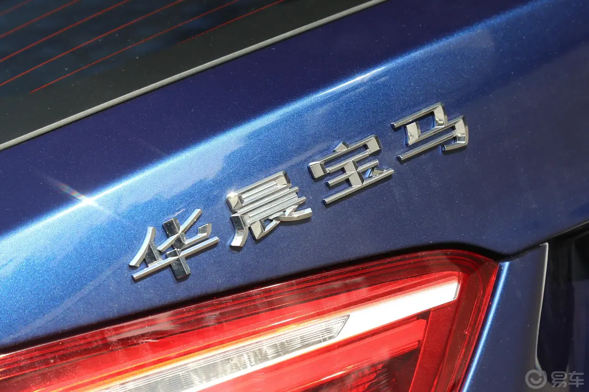 宝马X1xDrive20Li 豪华版外观