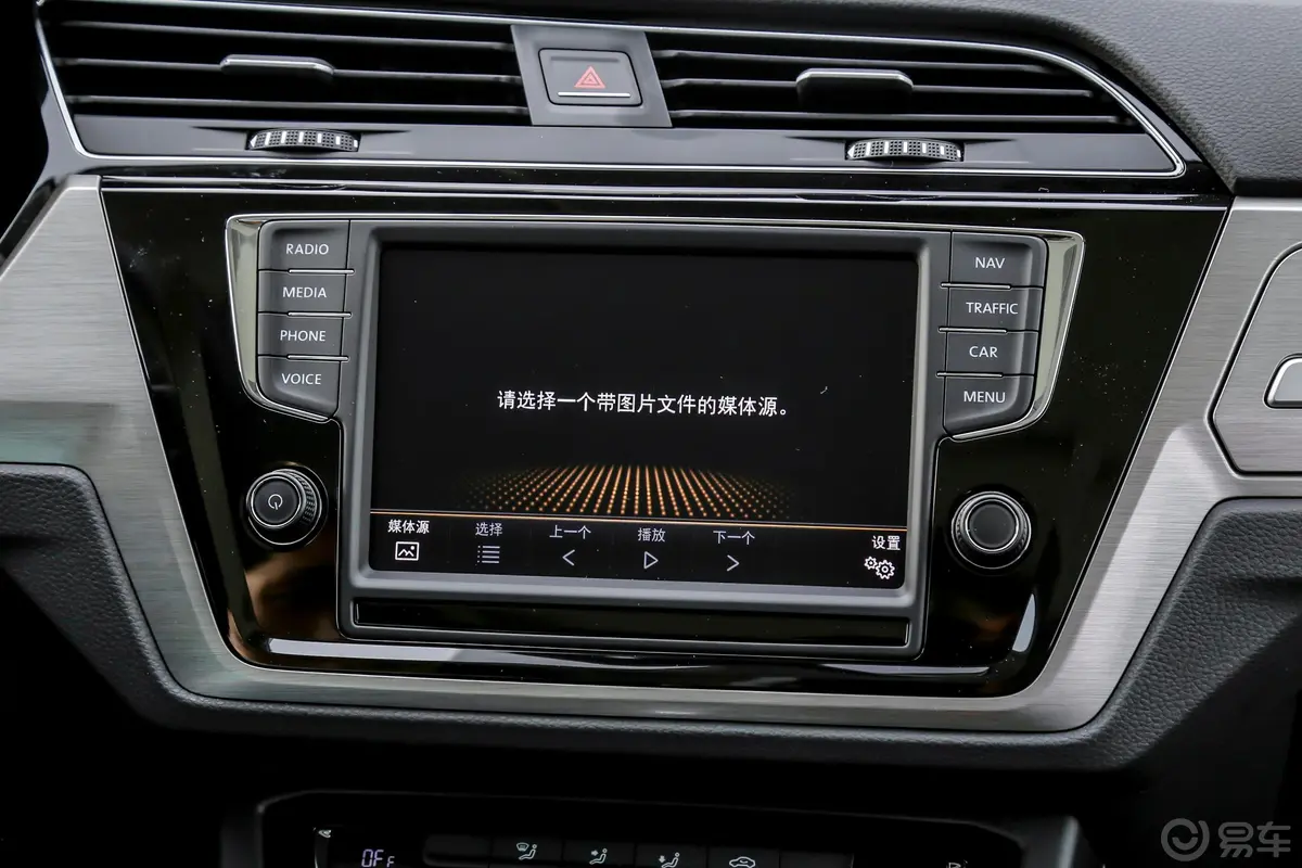 途安L280TSI 双离合 拓界豪华版 6座 国V内饰