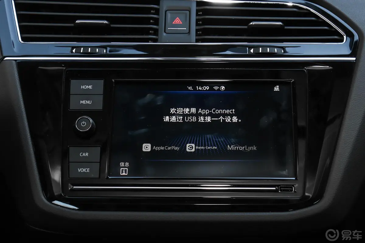 途观L 插电混动430PHEV 双离合 旗舰版音响