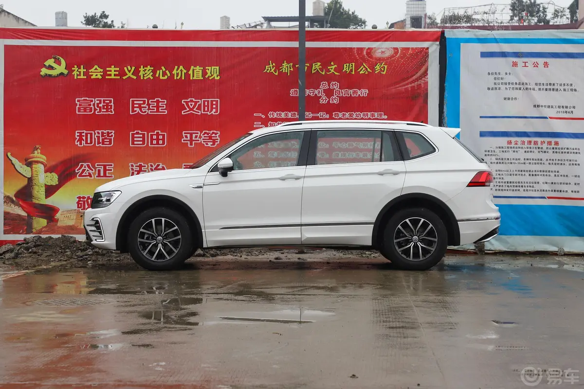 途观L 插电混动430PHEV 双离合 豪华版正侧车头向左水平