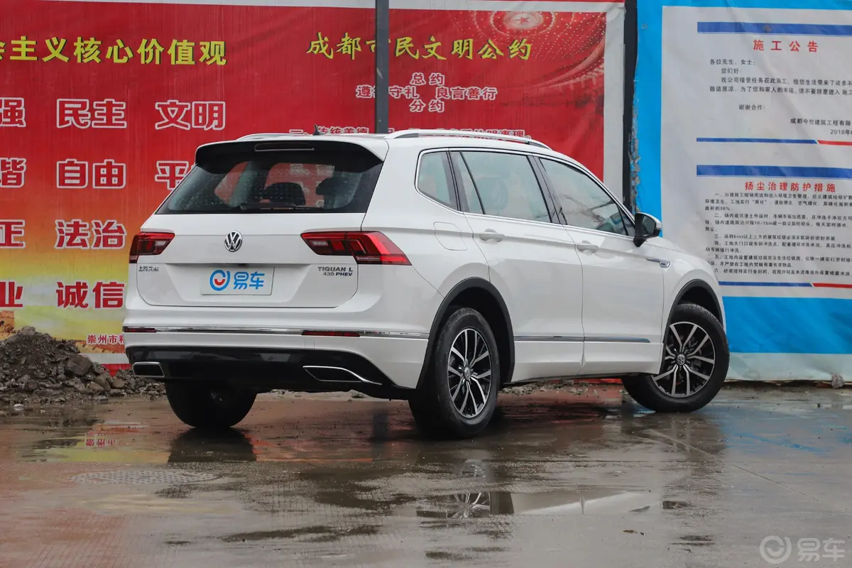 途观L 插电混动430PHEV 双离合 豪华版侧后45度车头向右水平