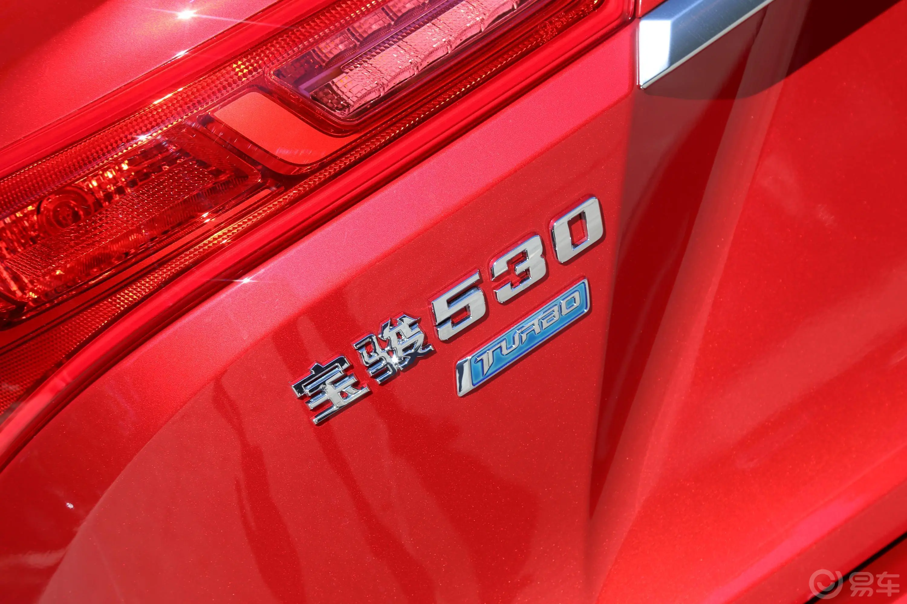 宝骏5301.5T CVT 豪华型 7座 国V外观