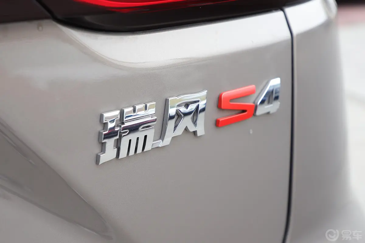 瑞风S41.6L CVT 自由版外观