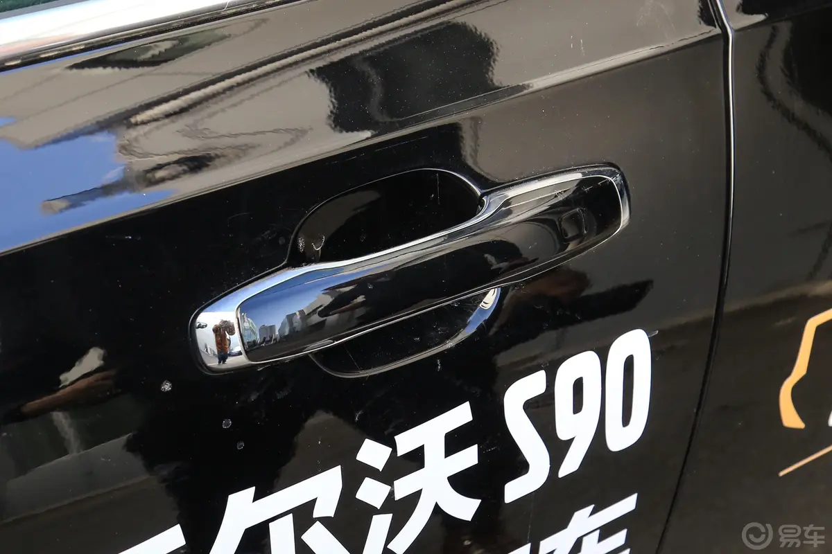 沃尔沃S90新能源T8 智雅版 国Ⅴ外观
