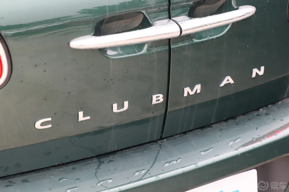 MINI CLUBMAN2.0T COOPER S 赛车手外观