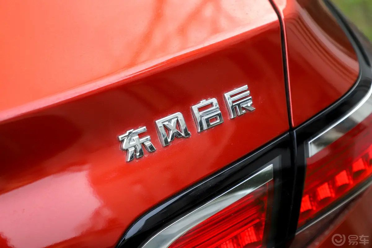 启辰D601.6L CVT 智联豪华版(ISS)外观