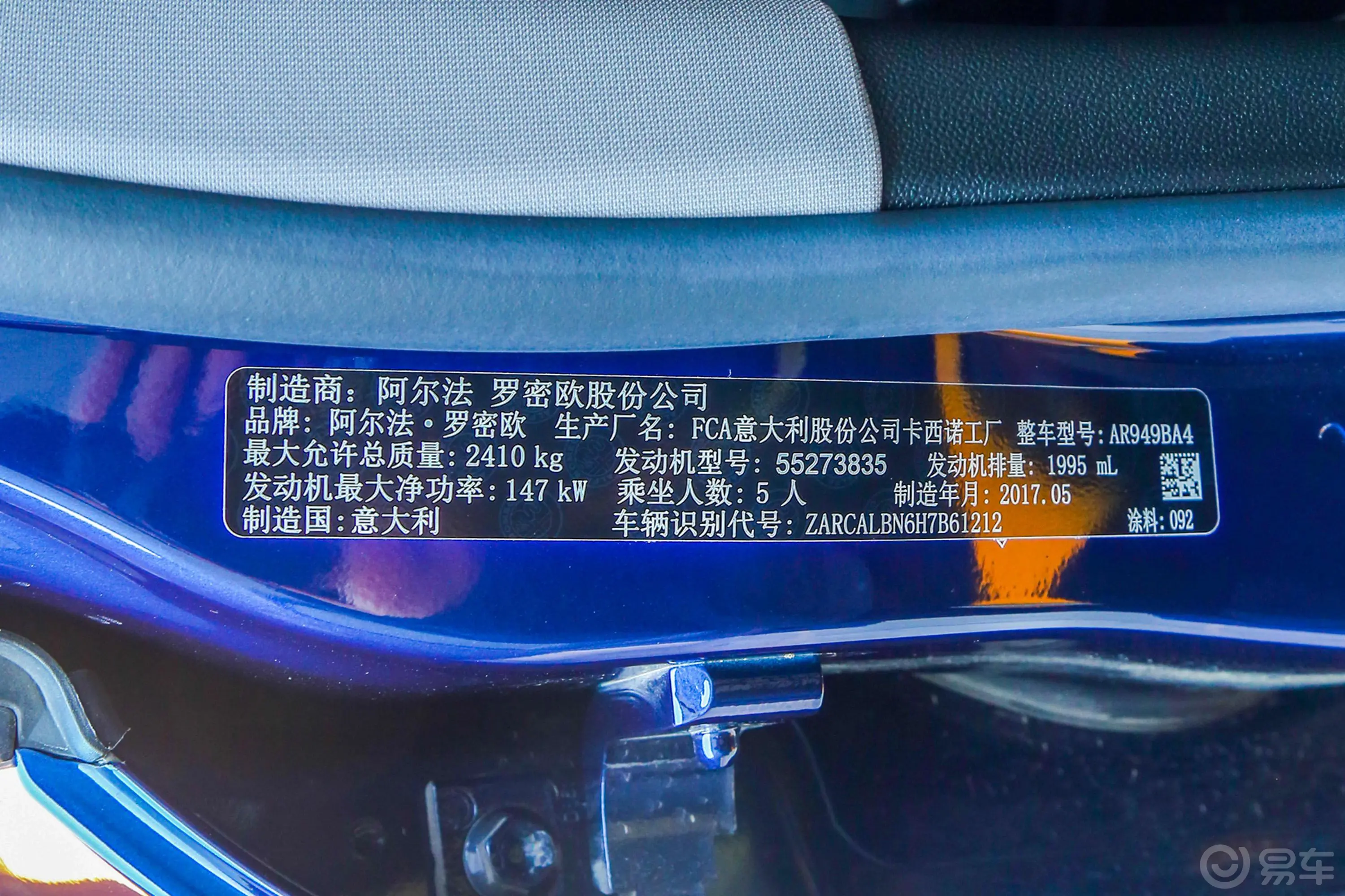 Stelvio斯坦维2.0T 200HP 豪华版外观