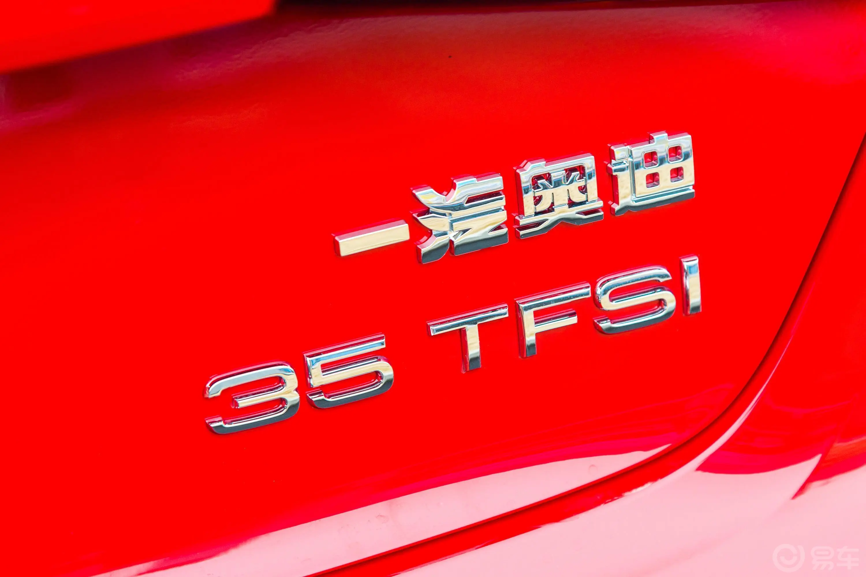 奥迪A3Sportback 35TFSI 进取版 国V外观