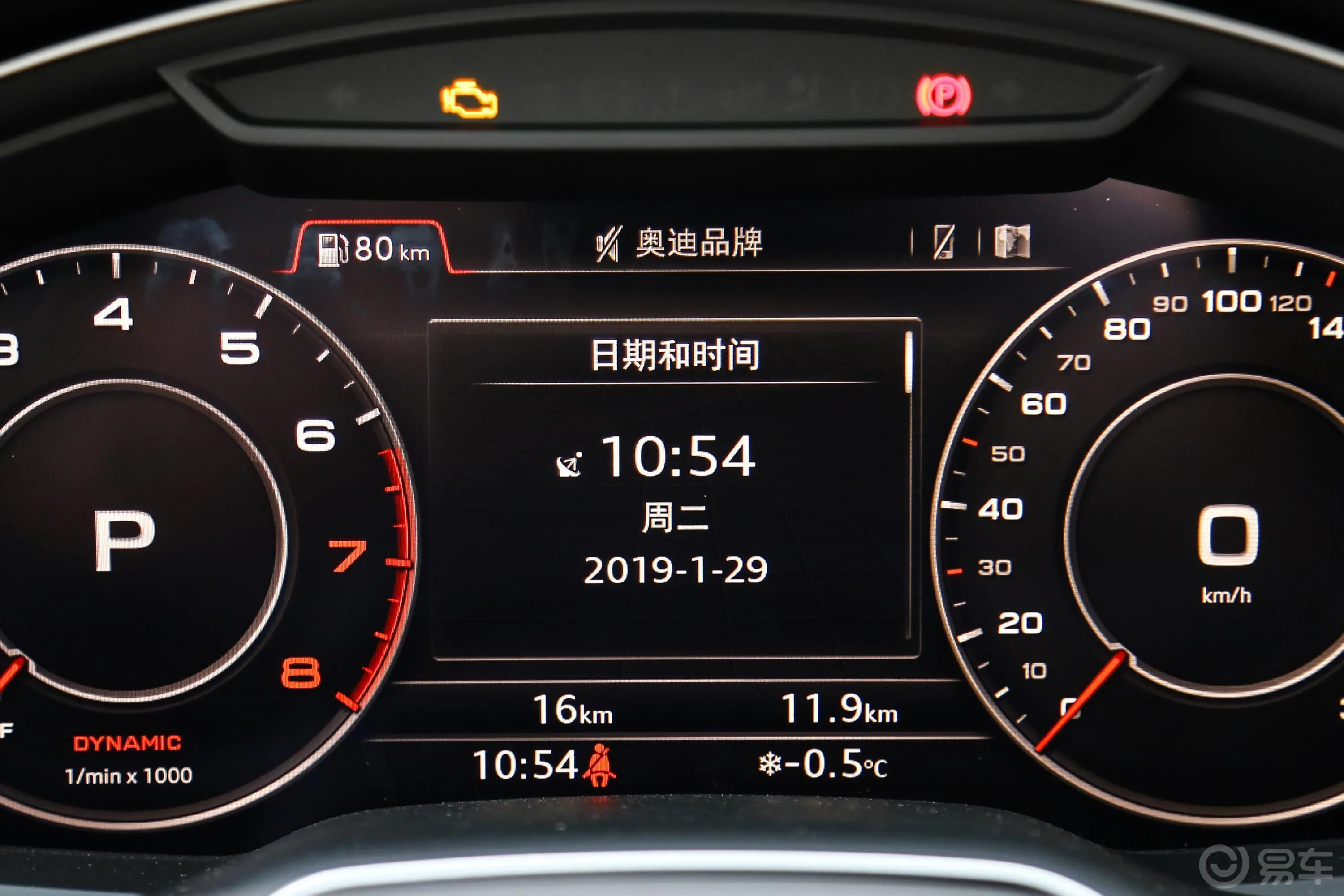 奥迪Q755 TFSI 技术版内饰