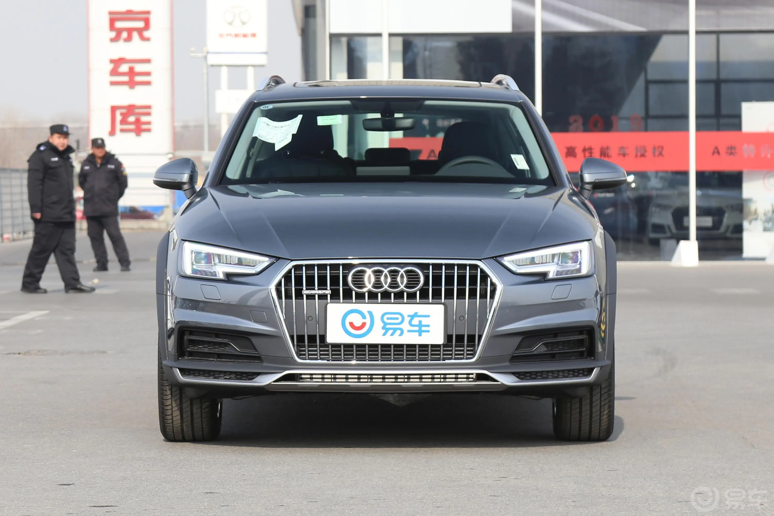 奥迪A4(进口)45TFSI allroad quattro 时尚版外观