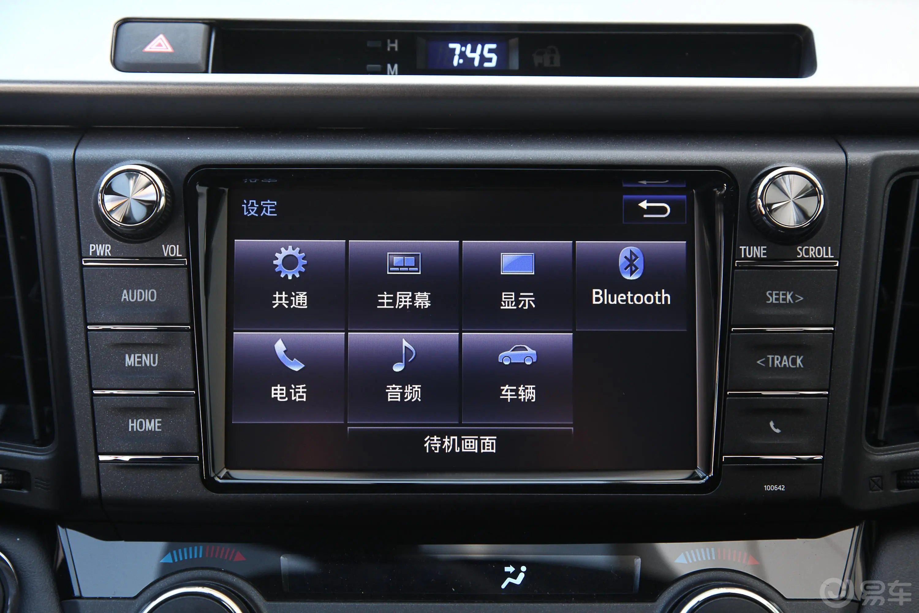 RAV4荣放2.0L CVT 两驱 先锋版 国V内饰