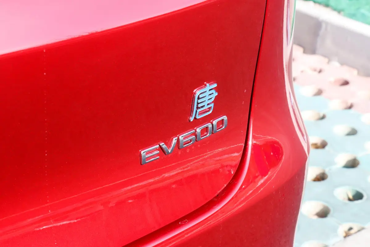 唐新能源EV600D 四驱 智联创世版外观