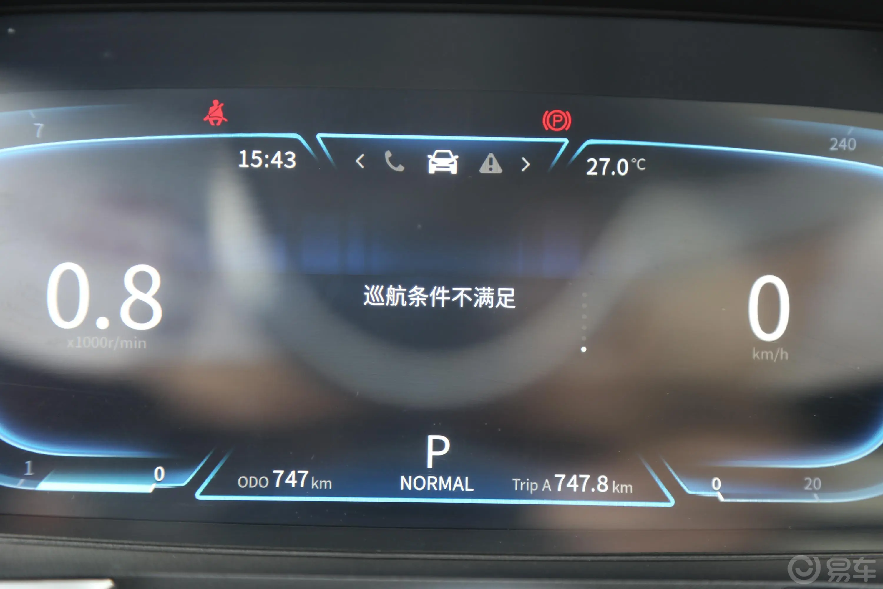 风光ix5280TGDI CVT 智尊版 国V内饰