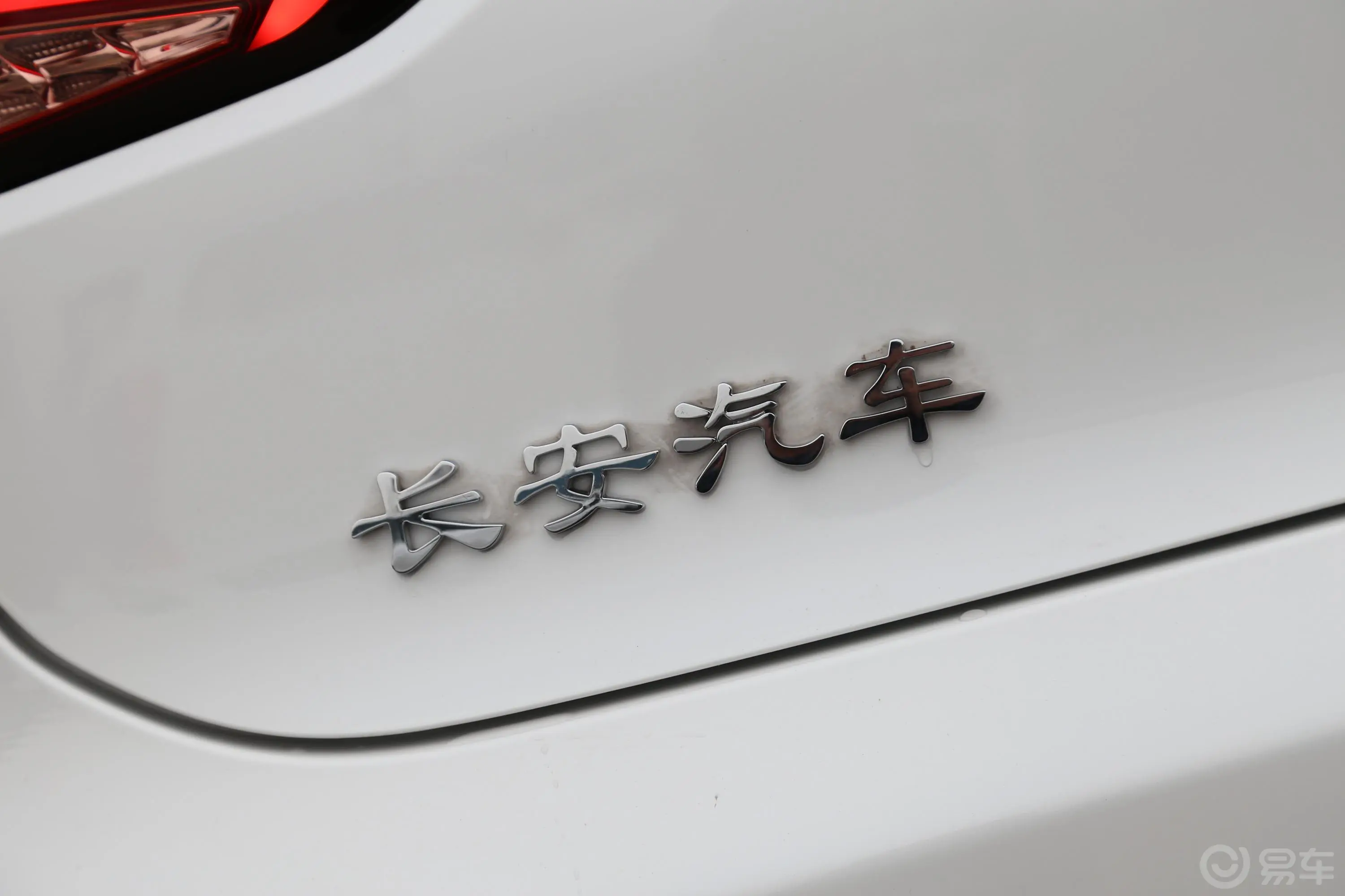 逸动XT1.6L GDI 手自一体 新潮型 国V外观