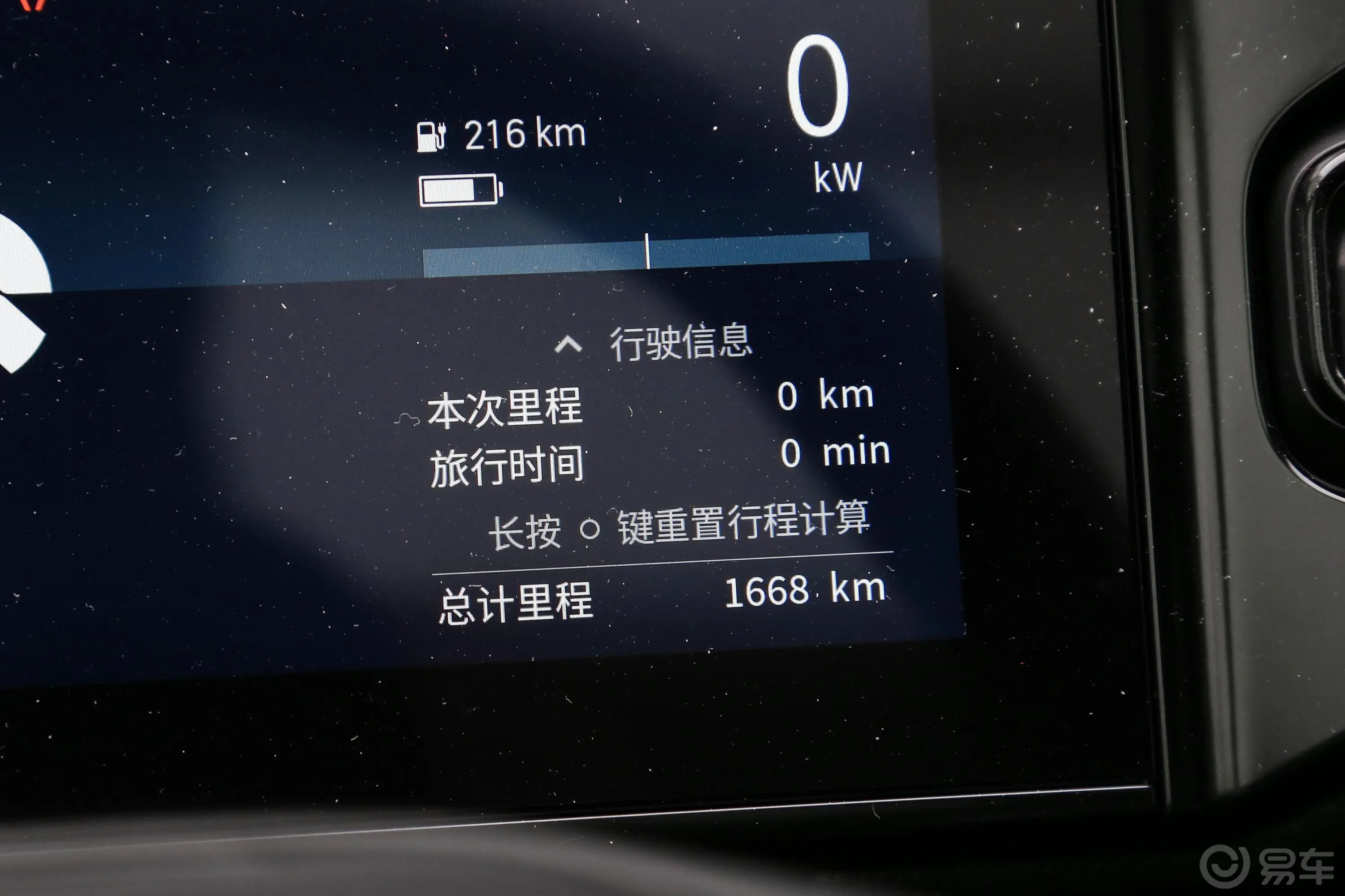 蔚来ES8355KM 基准版 7座内饰