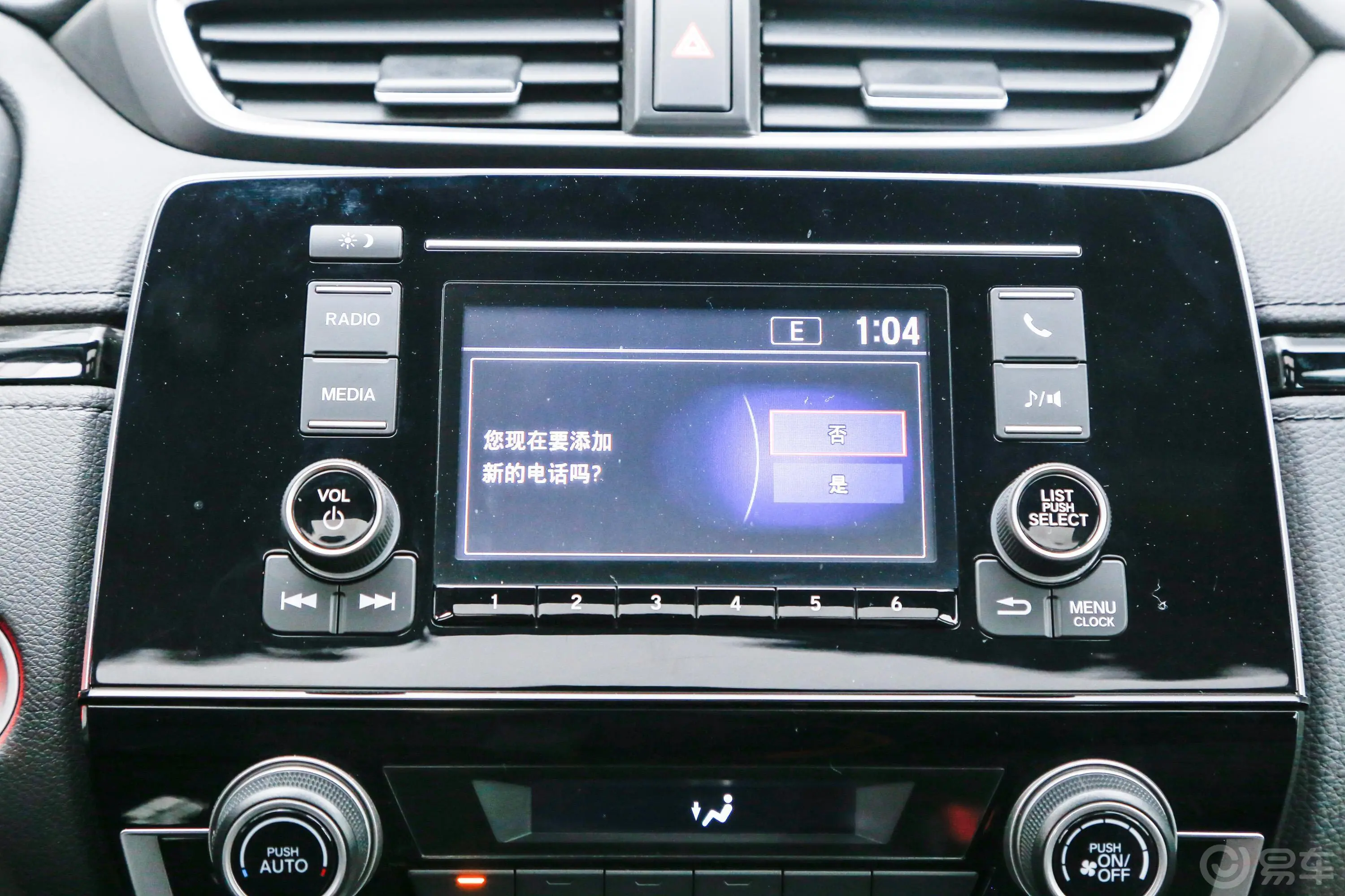 本田CR-V混动 2.0L 两驱 净速版 国V内饰