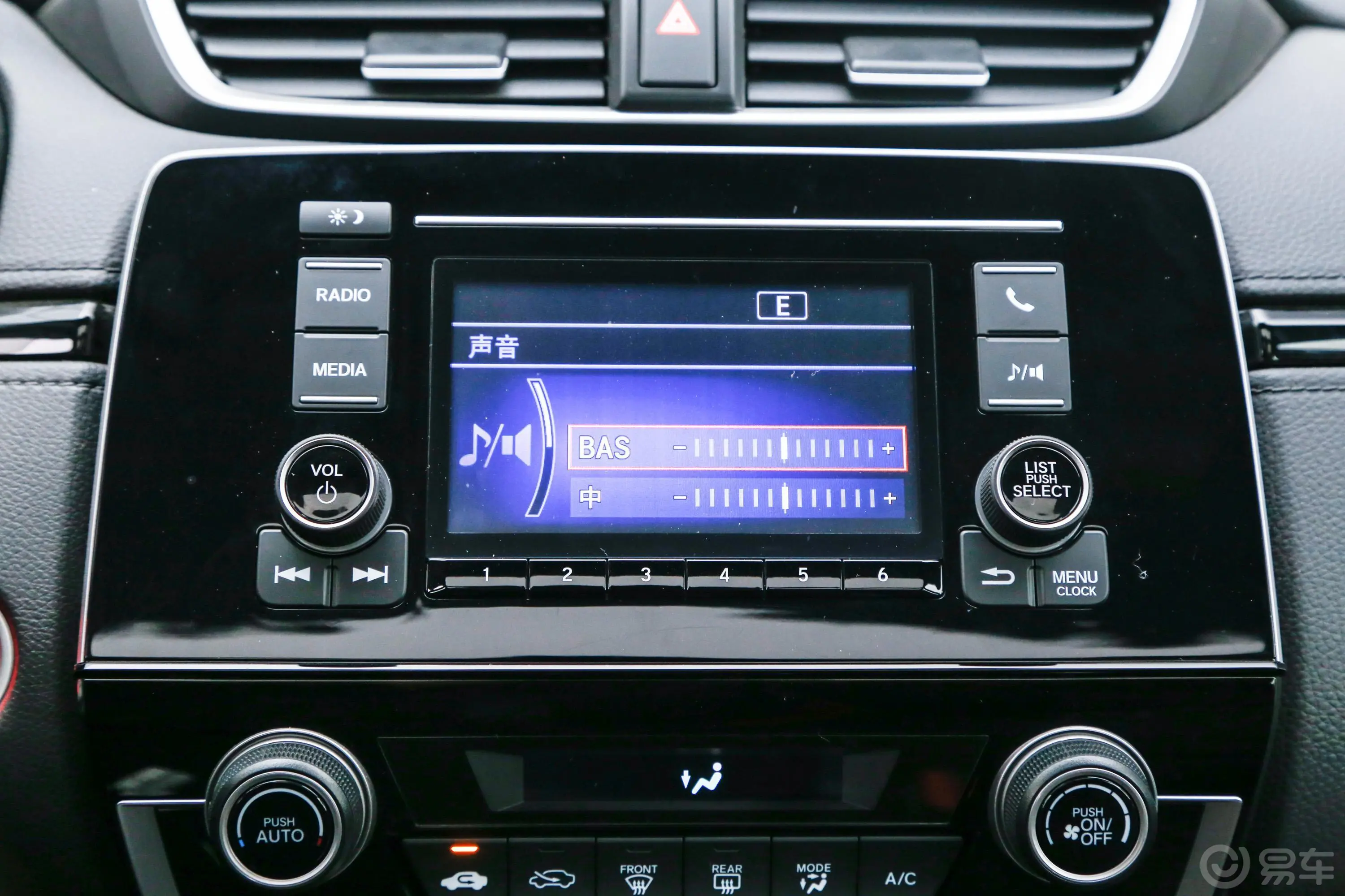 本田CR-V混动 2.0L 两驱 净速版 国V音响