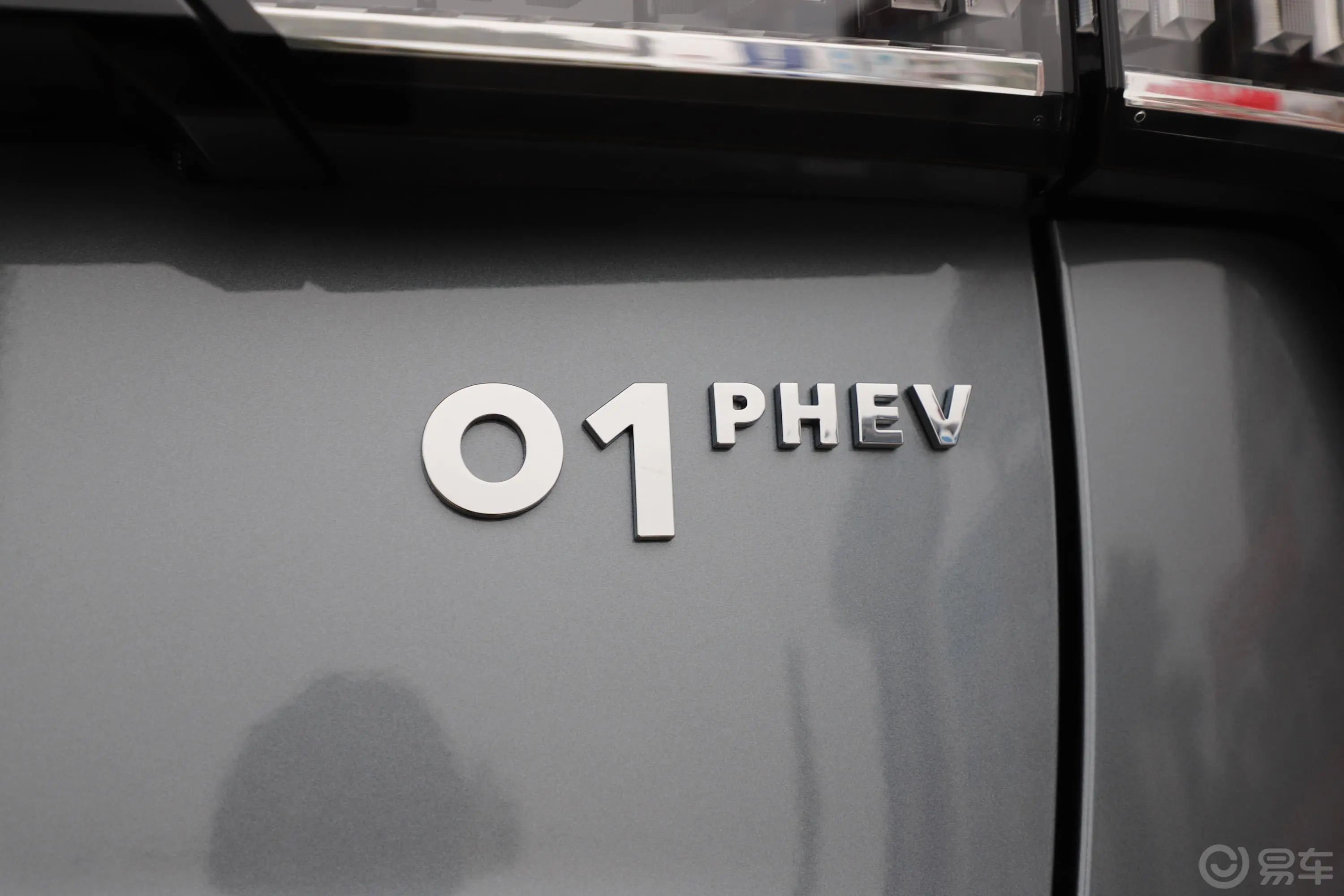 领克01 PHEV1.5TD 双离合 劲 国V外观