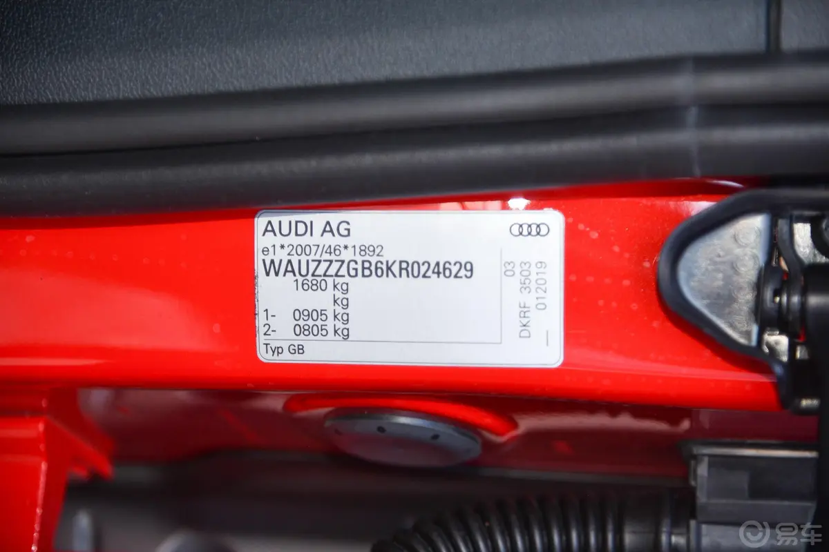 奥迪A130 TFSI S line海外版车辆信息铭牌