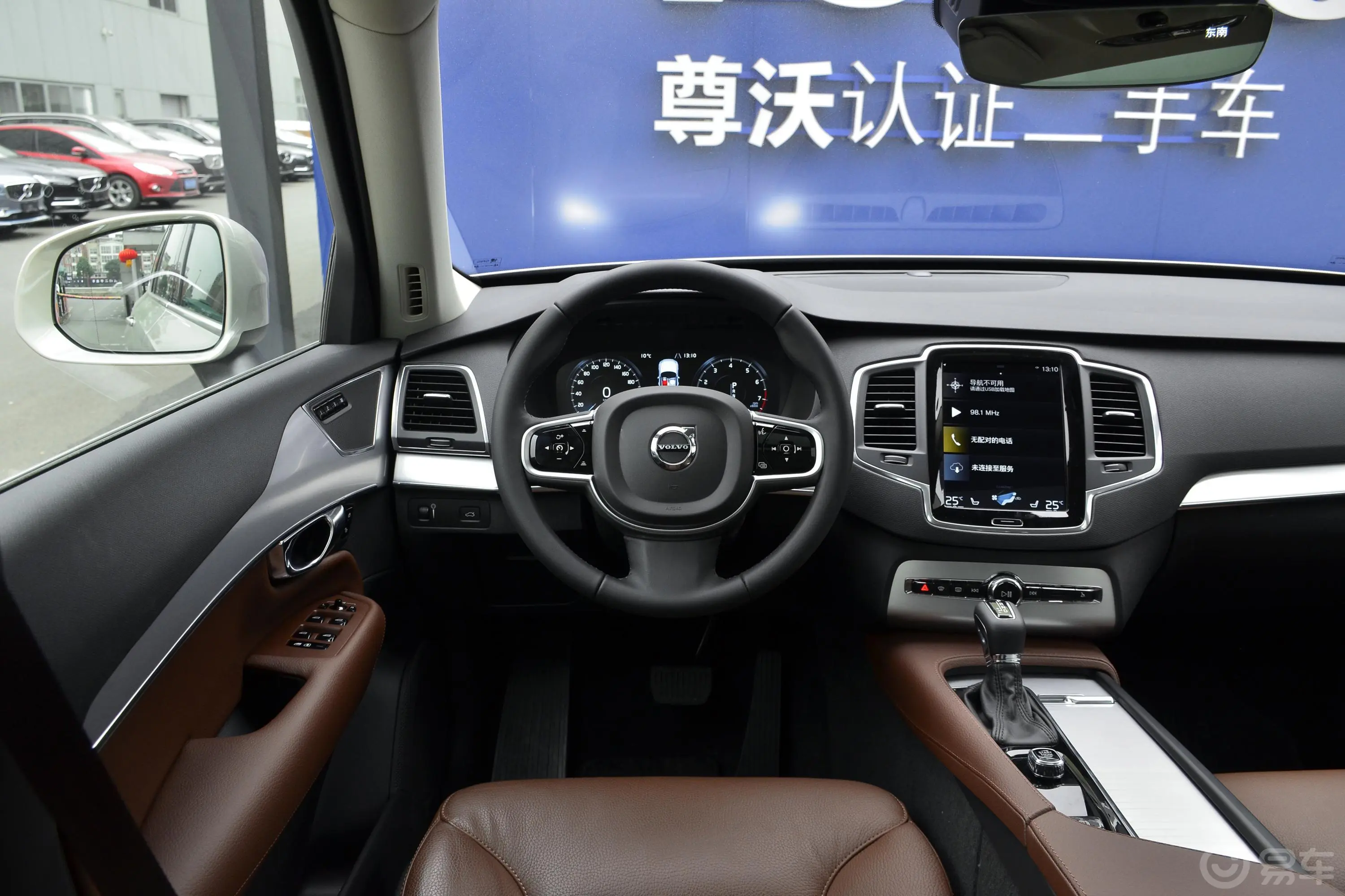 沃尔沃XC90T5 智逸版 7座 国Ⅴ驾驶位区域