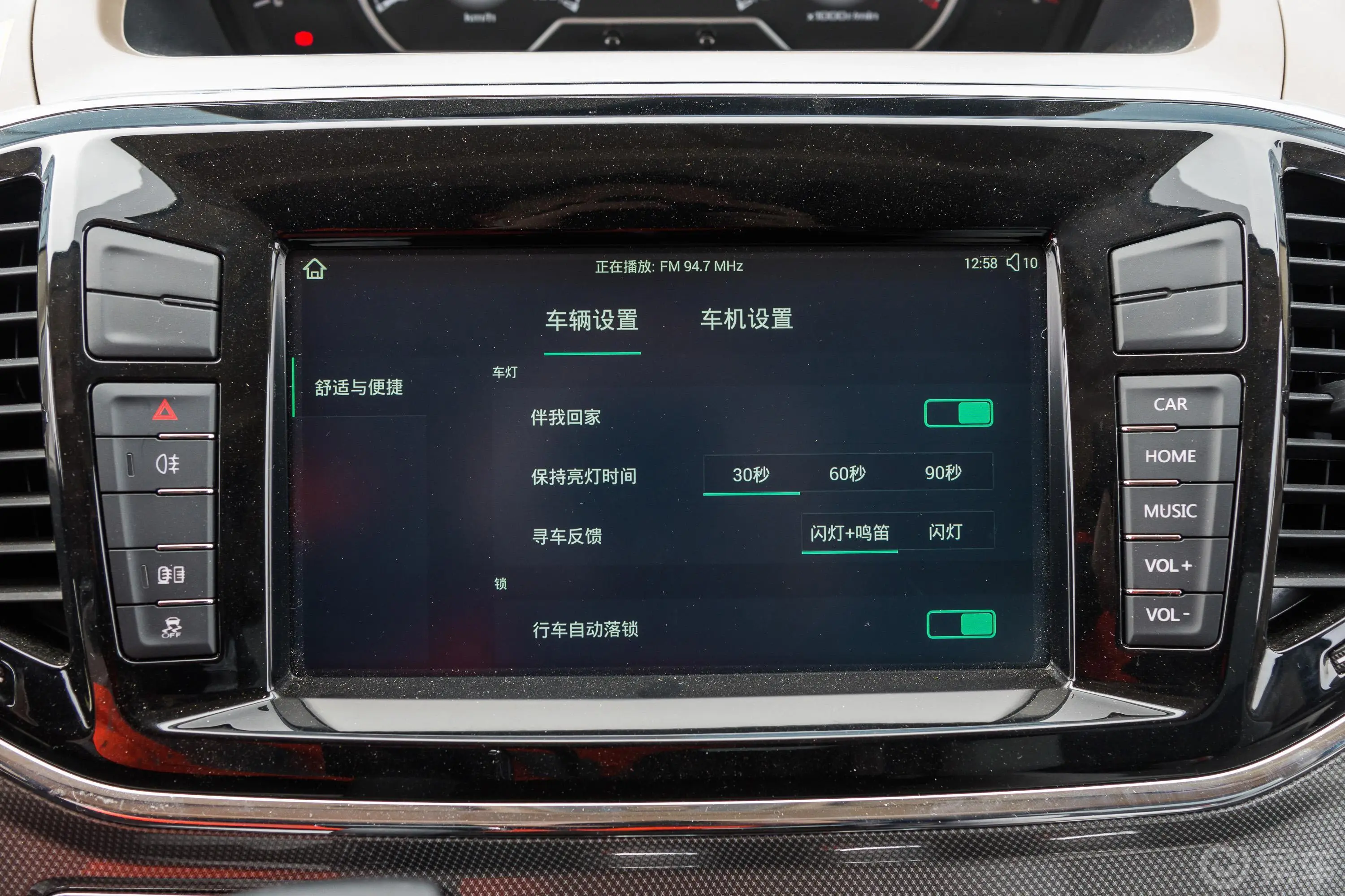 上汽大通MAXUS V80房车旅行家V80 L10长轴内饰