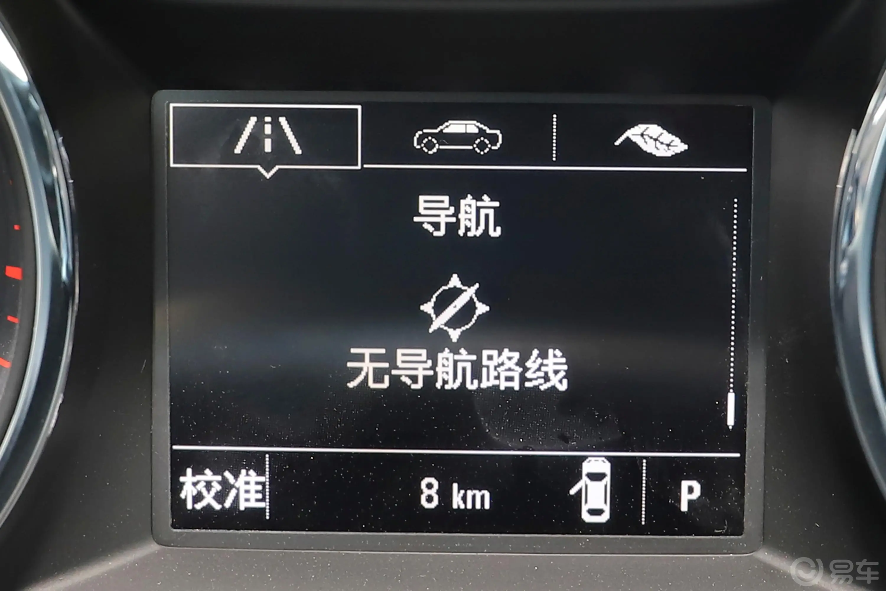 威朗两厢 GS 20T 双离合 领先版内饰