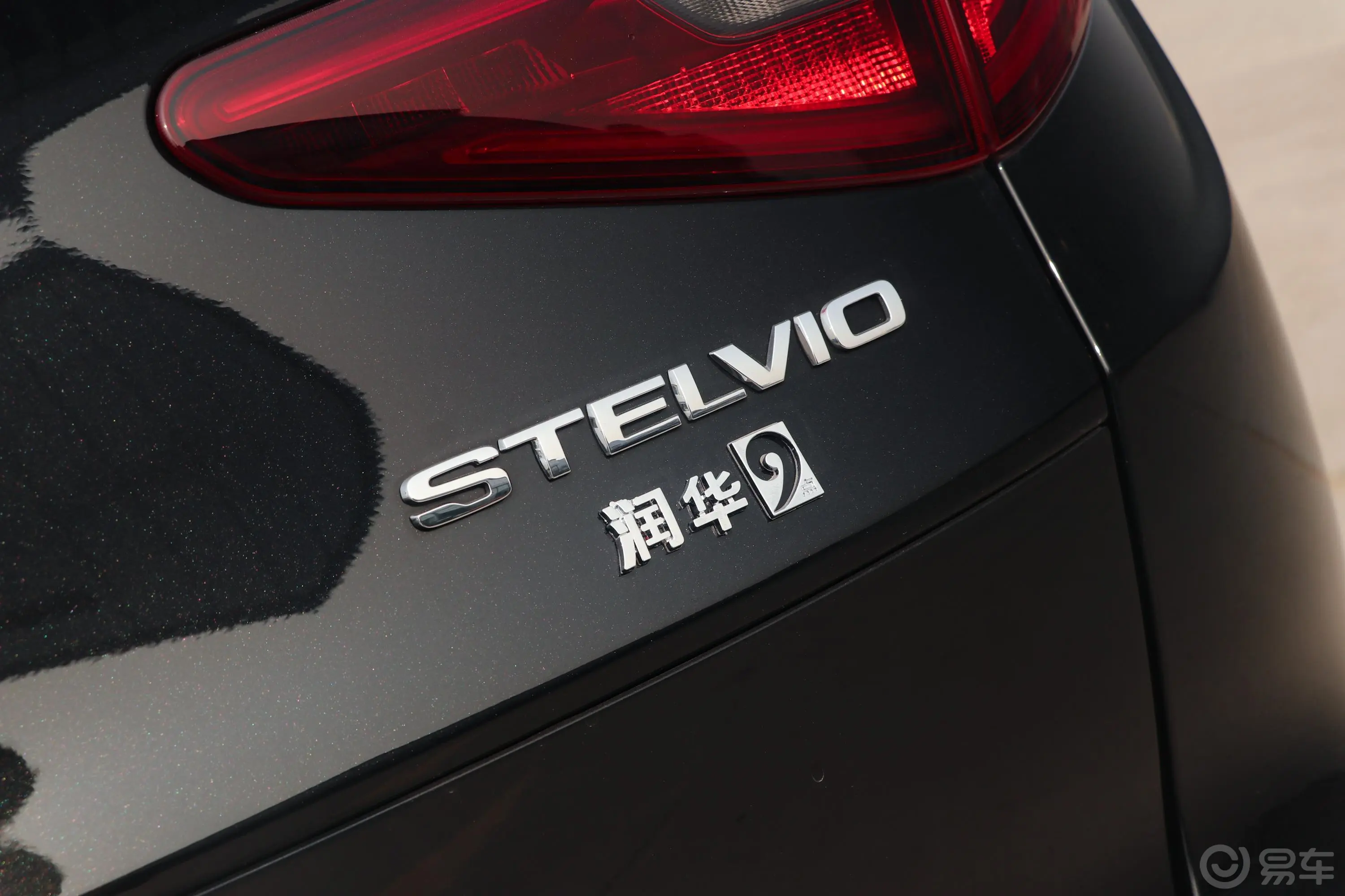 Stelvio斯坦维2.0T 200HP 豪华版外观