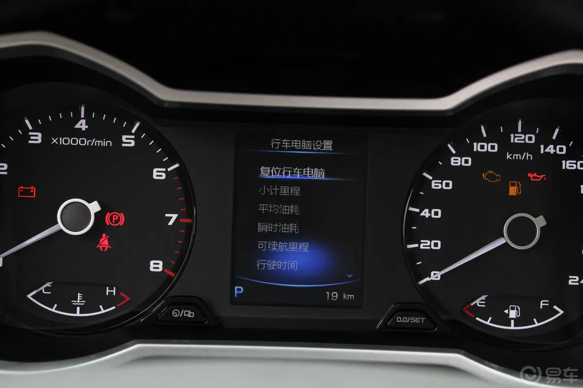 帝豪GL1.4T CVT 精英智享版内饰