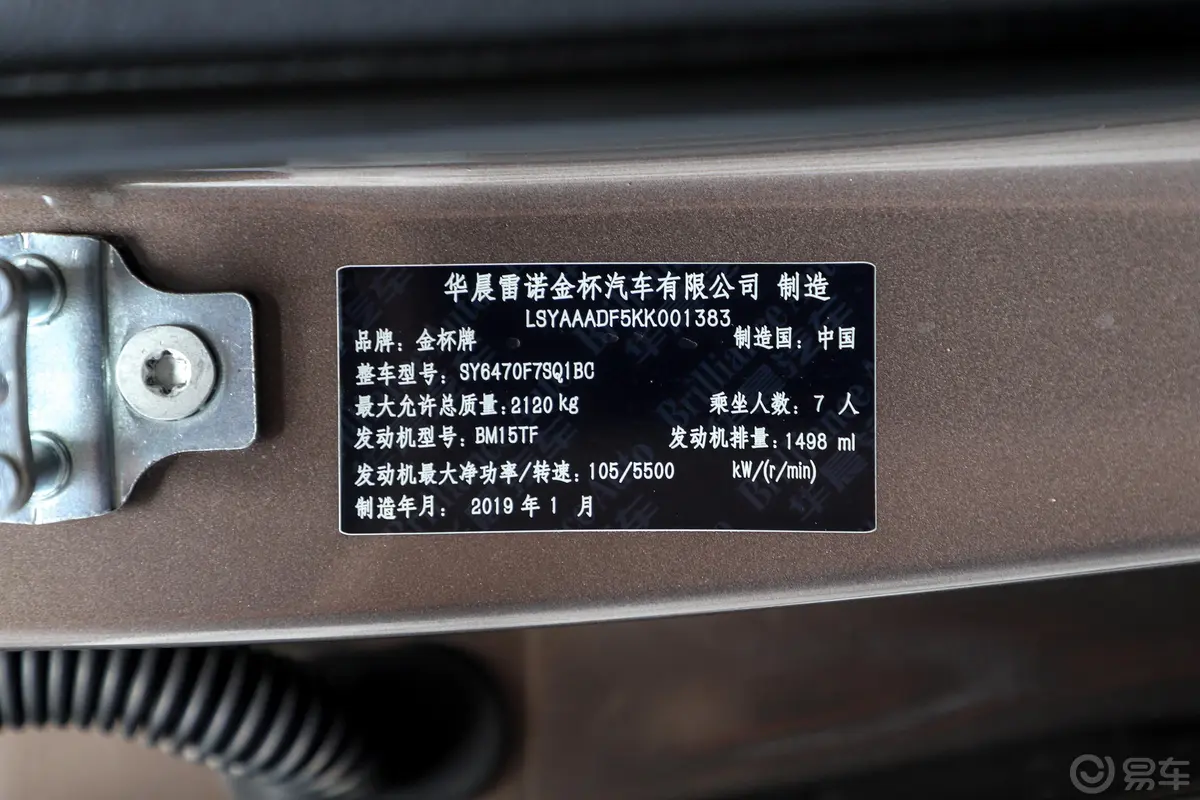 观境1.5T 手动 智联型外观