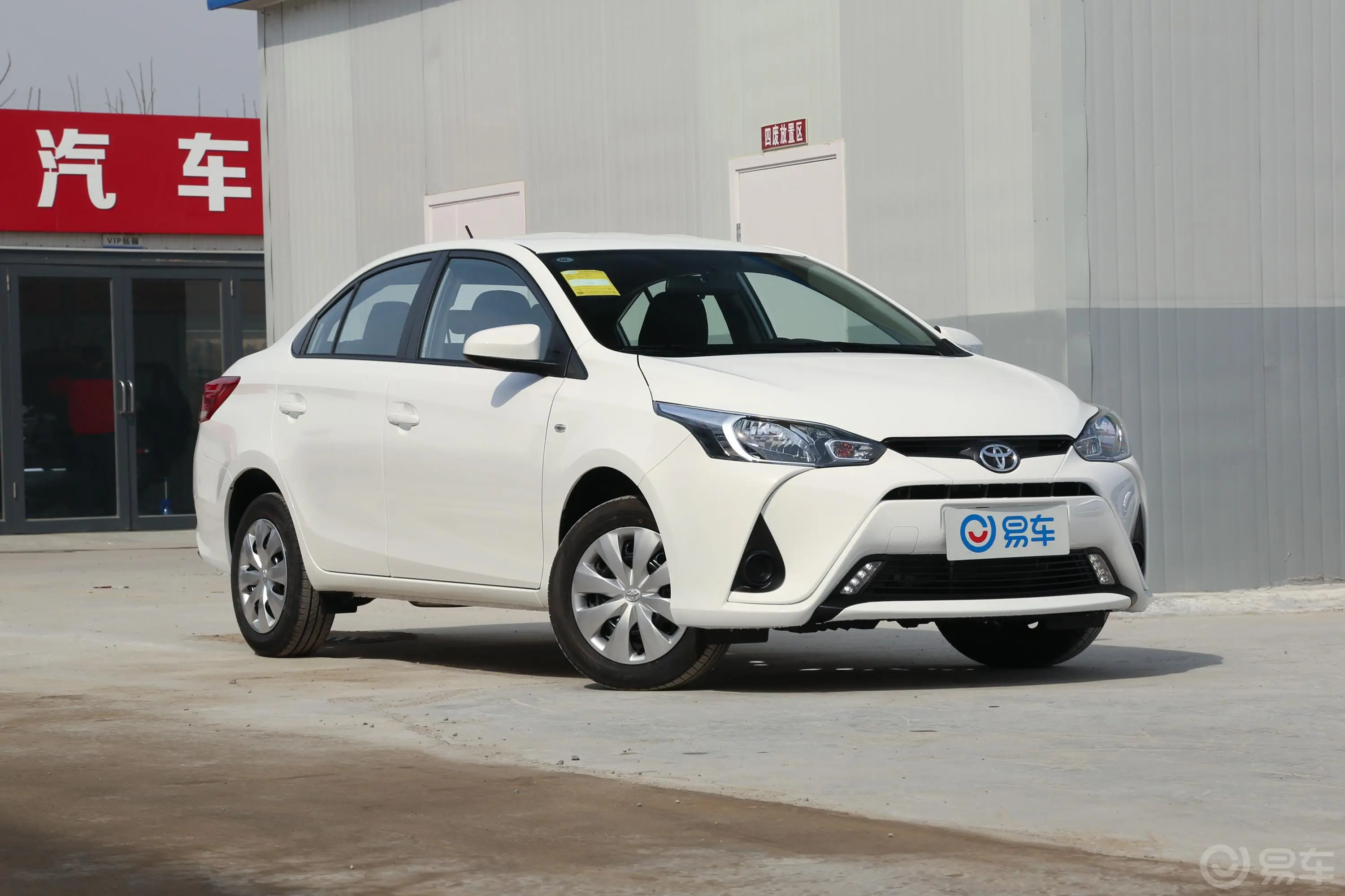 YARiS L 致享1.5E CVT 魅动版 国Ⅵ