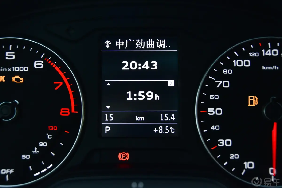 奥迪A3Sportback 40TFSI 运动版 国V内饰