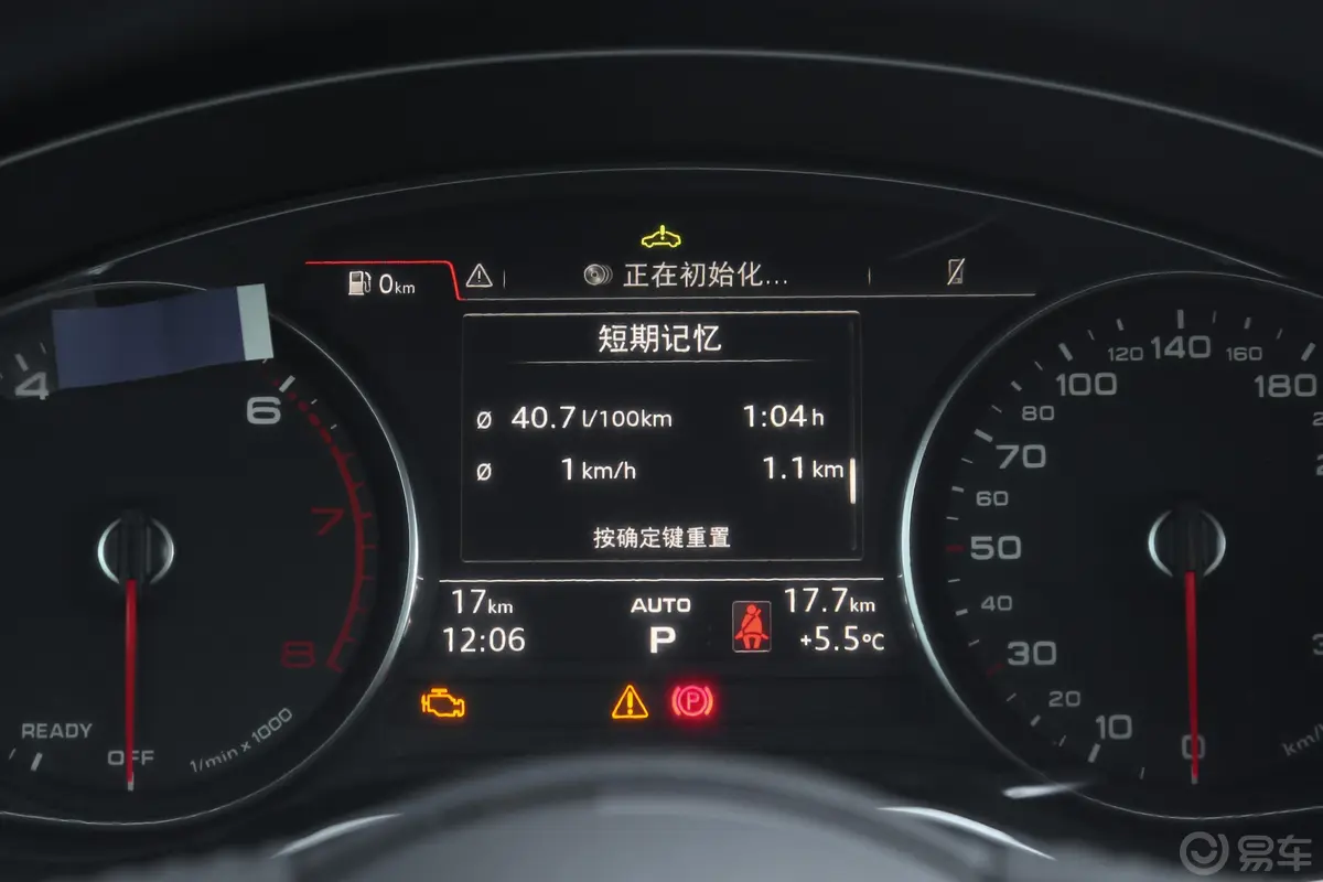 奥迪A4L45 TFSI quattro个性运动版 国V内饰