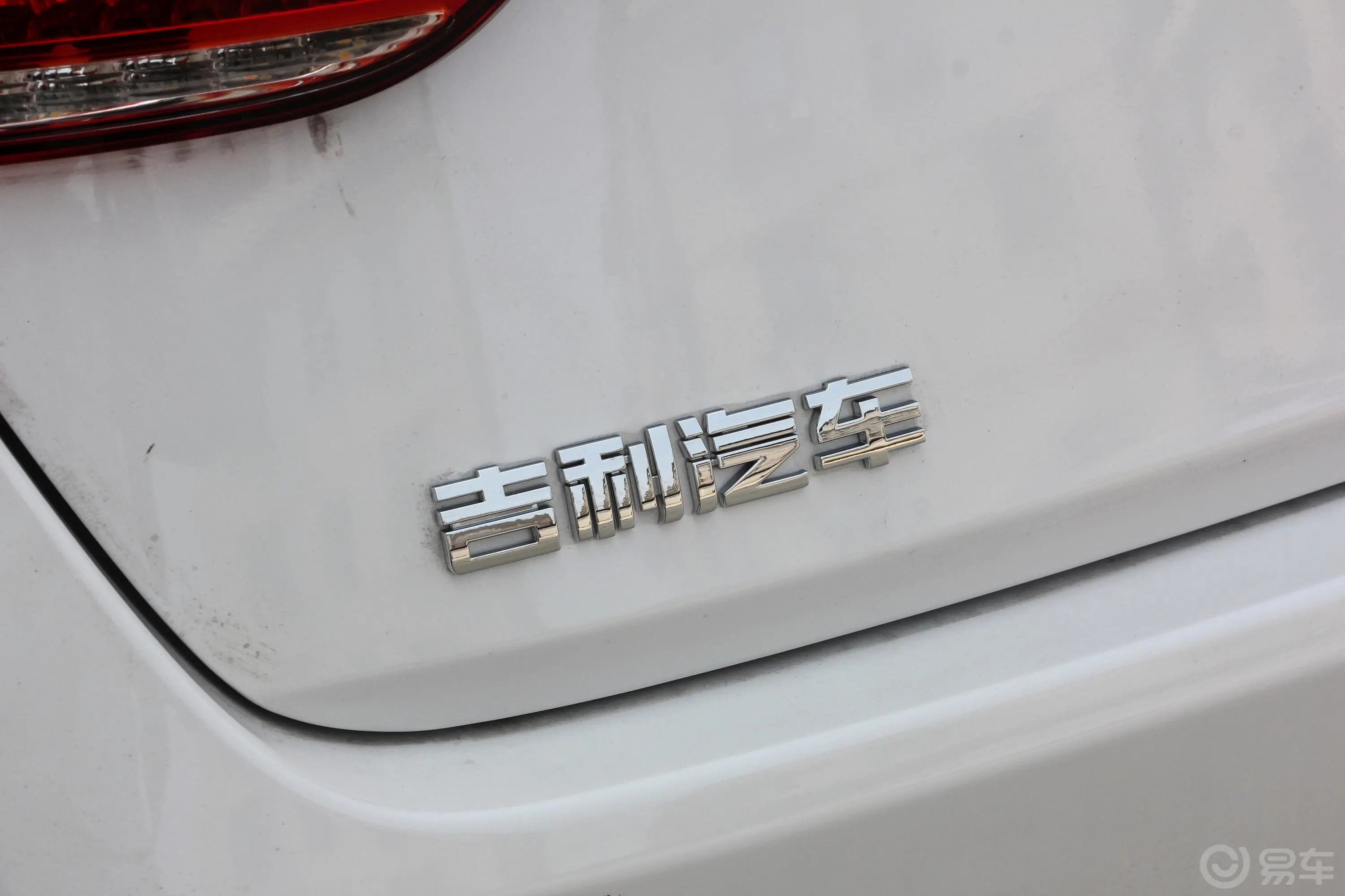 博瑞PHEV1.5T 双离合 耀享版外观