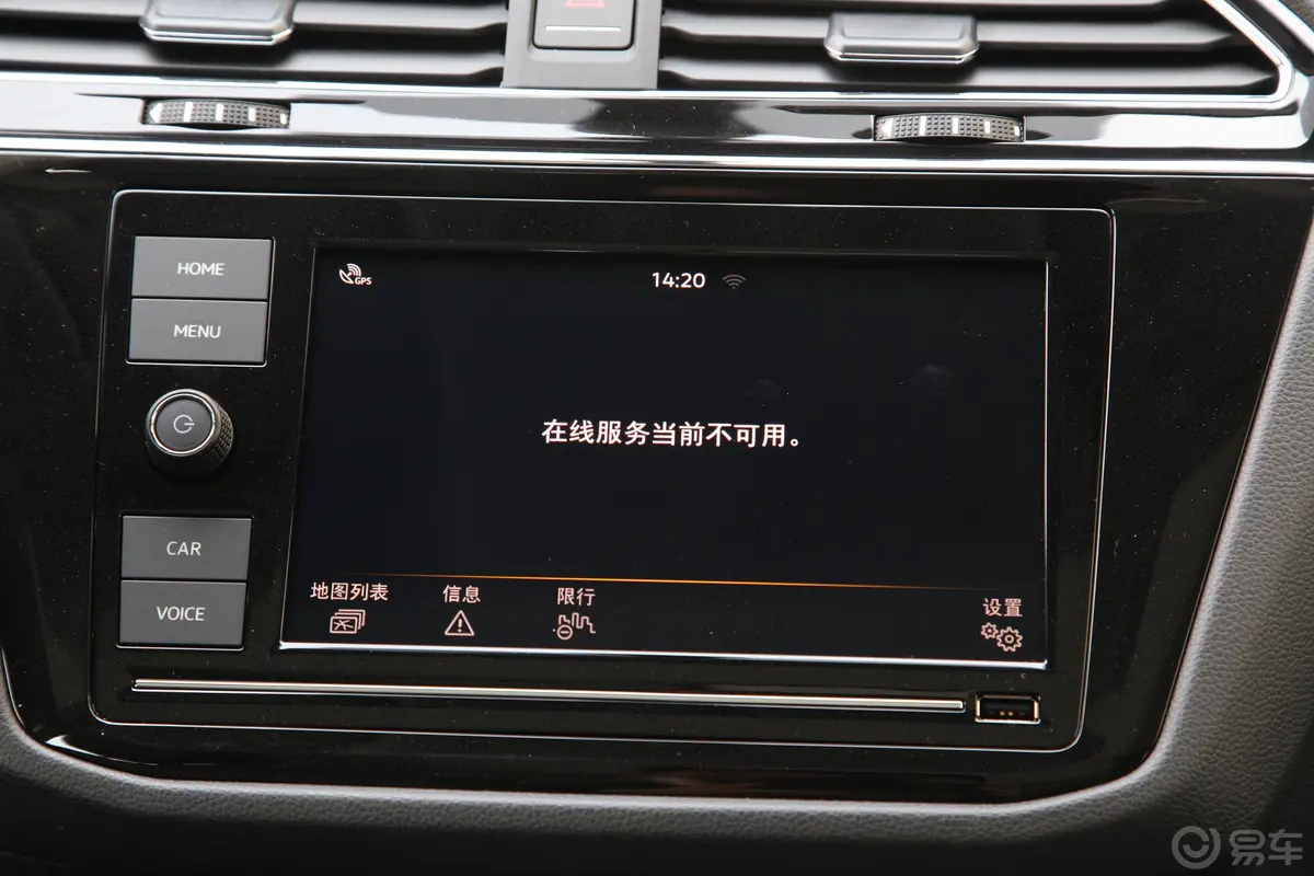 途观L330TSI 双离合 两驱 全景舒适版 国V内饰