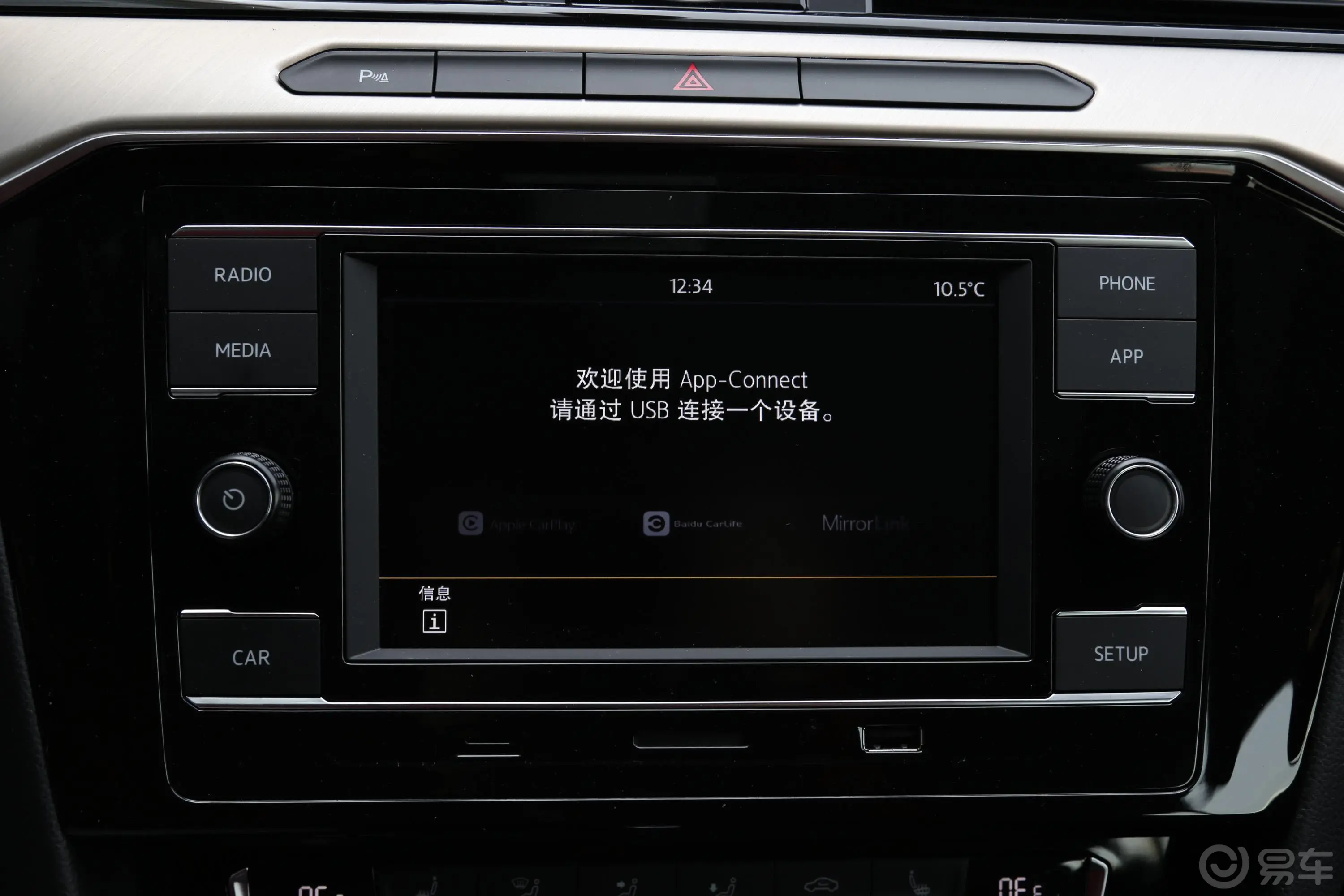 一汽-大众CC330TSI 双离合 华颜版 国V内饰