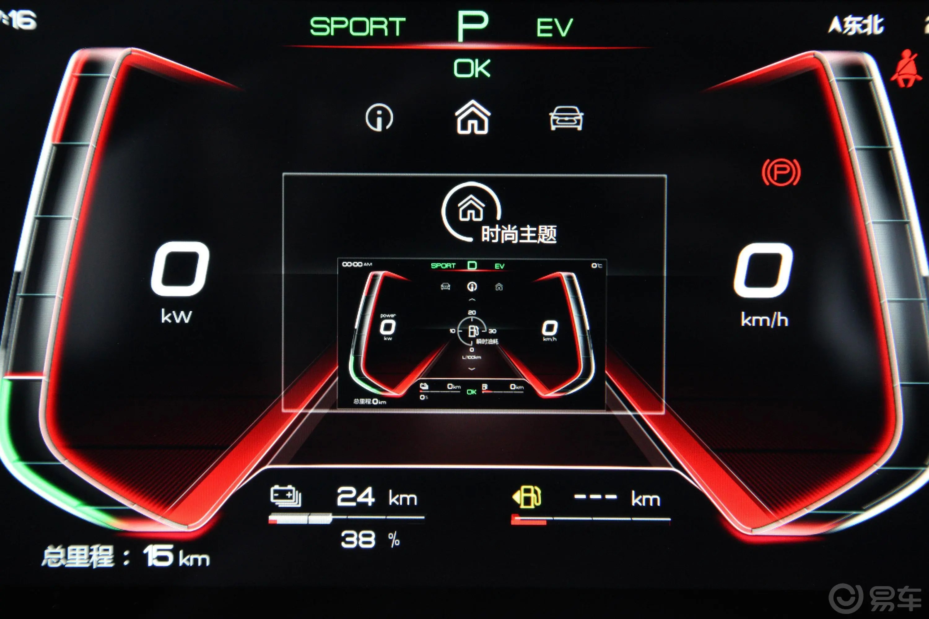 秦Pro新能源DM 1.5TI 双离合 智联锐动版 国V内饰