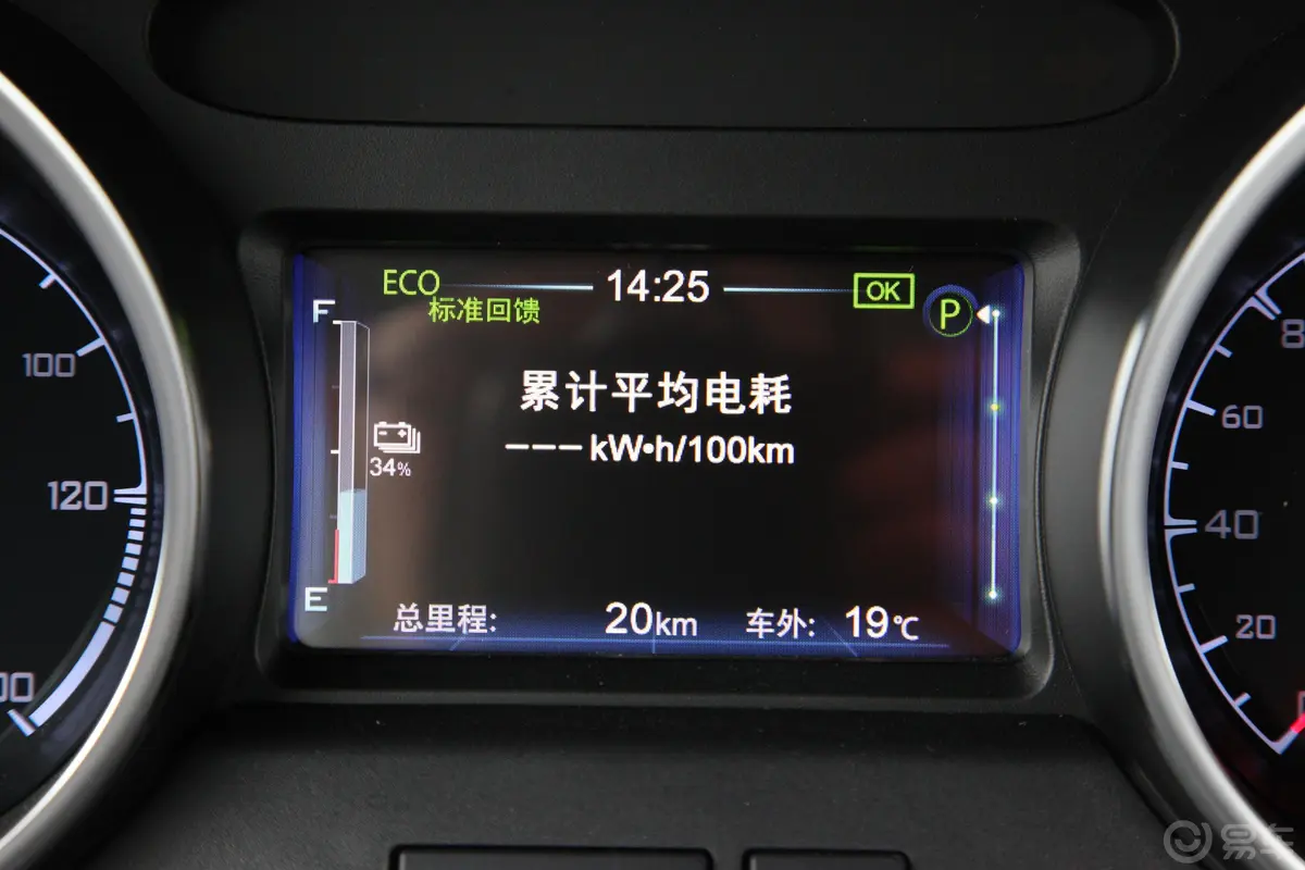 元新能源EV360 智联领动版内饰