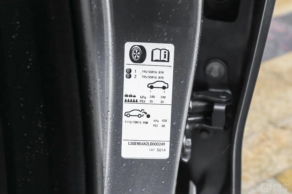 科沃兹Redline 325T 手自一体 欣耀版胎压信息铭牌