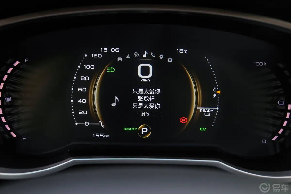 帝豪GL PHEV1.5TD 双离合 智领型内饰