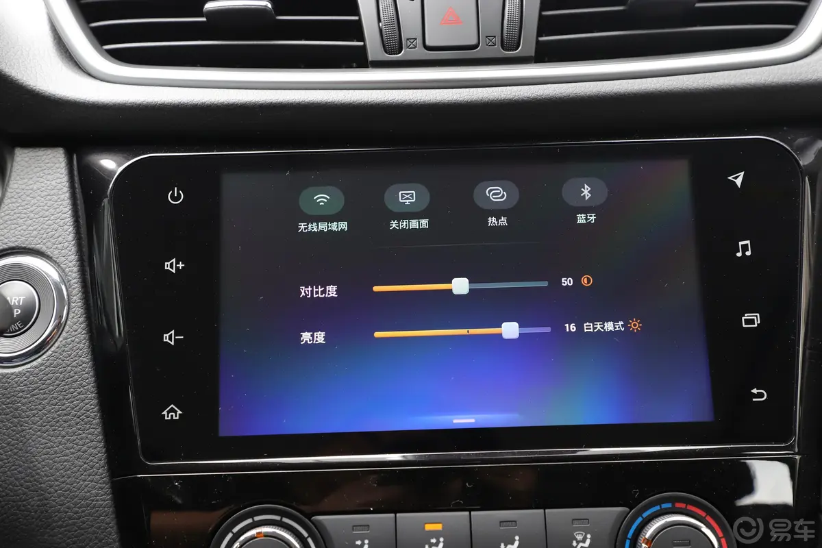 逍客2.0L CVT 豪华版内饰